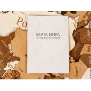 Интерьерная карта мира «World»