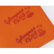 Ежедневник недатированный "Альба", формат А5, гибкая обложка оранжевый