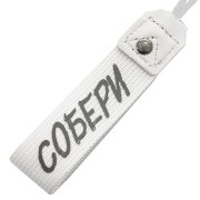 Термокружка MOVE ON, 400мл Белый арт. 32900/01