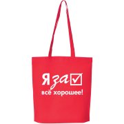 Сумка для покупок PROMO Красный арт. 9291/08 Сумка для покупок PROMO Красный арт. 9291/08