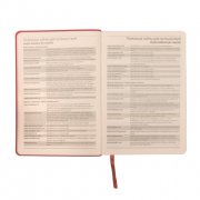 Ежедневник недатированный Shady, А5, зеленый, кремовый блок в линейку, темно-зеленый обрез Зеленый