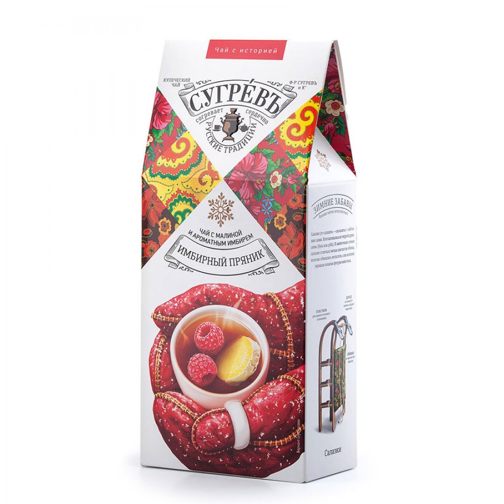 Набор подарочный COZY: плед, чай со специями, коробка, красный серый арт. 39506/08 Набор подарочный COZY: плед, чай со специями, коробка, красный серый арт. 39506/08