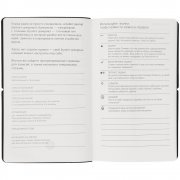 Ежедневник Nubuk, недатированный, светло-серый