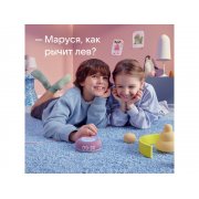 Умная колонка «Капсула Мини» с голосовым помощником Марусей