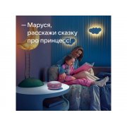 Умная колонка «Капсула Мини» с голосовым помощником Марусей