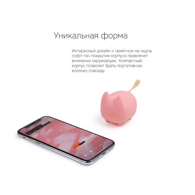 Портативная колонка «Mysound Tito 4C»