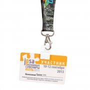 Держатель для бейджа Multiform, белый арт. 15158.60 Держатель для бейджа Multiform, белый арт. 15158.60