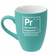 Кружка «Подружакий» c покрытием софт-тач, бирюзовая арт. 70228.48 Кружка «Подружакий» c покрытием софт-тач, бирюзовая арт. 70228.48