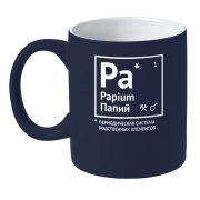Кружка «Папий» c покрытием софт-тач, темно-синяя арт. 70229.43
