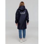 Дождевик «Не капай на мозг», темно-синий