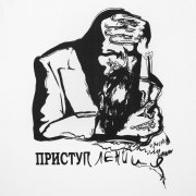 Футболка женская «Приступ лени», белая арт. 70472.60 Футболка женская «Приступ лени», белая арт. 70472.60