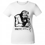 Футболка женская «Приступ лени», белая арт. 70472.60 Футболка женская «Приступ лени», белая арт. 70472.60