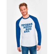 Футболка с длинным рукавом «Дно дна», белая с ярко-синим арт. 70644.69 Футболка с длинным рукавом «Дно дна», белая с ярко-синим арт. 70644.69