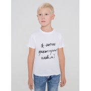 Футболка детская «Прикоснуться словами», белая арт. 70008.60 Футболка детская «Прикоснуться словами», белая арт. 70008.60