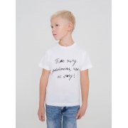 Футболка детская «Так хочу работать», белая арт. 70016.60 Футболка детская «Так хочу работать», белая арт. 70016.60