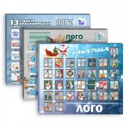 Шоколадный адвент-календарь Festa на заказ арт. 18971.01 Шоколадный адвент-календарь Festa на заказ арт. 18971.01