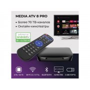 Медиаплеер  «MEDIA ATV 8K Pro» арт. 521102