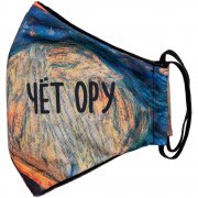 Маска для лица «Чет ору» арт. 71249.03 Маска для лица «Чет ору» арт. 71249.03