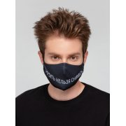 Набор масок для лица «На лице написано»