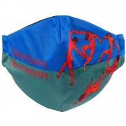 Набор масок для лица «Притянуто за уши» арт. 71355.03 Набор масок для лица «Притянуто за уши» арт. 71355.03