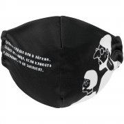 Набор масок для лица «Притянуто за уши» арт. 71355.03 Набор масок для лица «Притянуто за уши» арт. 71355.03