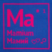 Чехол на подушку «Мамий» арт. 71620.01 Чехол на подушку «Мамий» арт. 71620.01