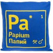 Чехол на подушку «Папий» арт. 71620.02 Чехол на подушку «Папий» арт. 71620.02