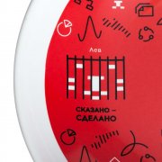 Тарелка наградная «Бизнес-зодиак. Лев» арт. 7327.05 Тарелка наградная «Бизнес-зодиак. Лев» арт. 7327.05