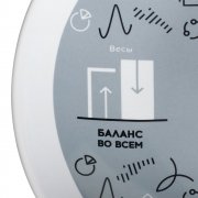 Тарелка наградная «Бизнес-зодиак. Весы» арт. 7327.07