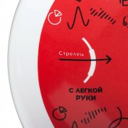 Тарелка наградная «Бизнес-зодиак. Стрелец» арт. 7327.09