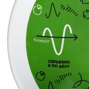 Тарелка наградная «Бизнес-зодиак. Козерог» арт. 7327.10