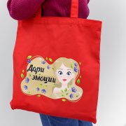 Cумка хозяйственная Bagsy Super 220 г/м2, красная