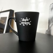 Кружка для гравировки Good day, черный арт. 6129.02