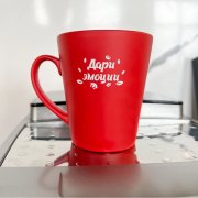 Кружка для гравировки Good day, красный арт. 6129.05