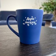 Кружка для гравировки Good day, темно-синий арт. 6129.15