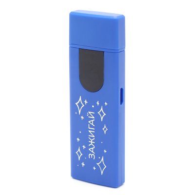 Зажигалка-накопитель USB Abigail, синяя арт. 18007.03