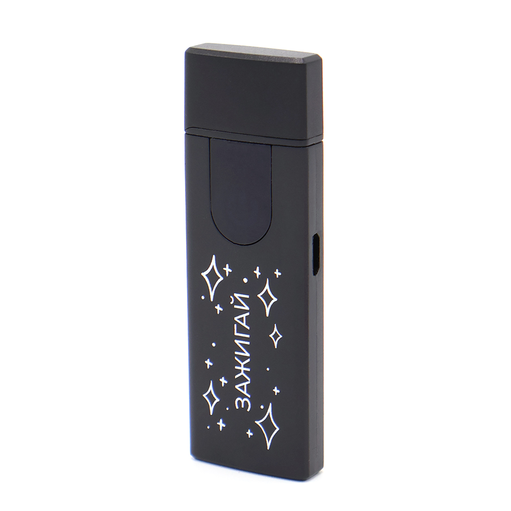 Зажигалка-накопитель USB Abigail, черная арт. 18007.02 Зажигалка-накопитель USB Abigail, черная арт. 18007.02