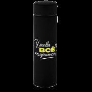 Термос Bronx, черного цвета