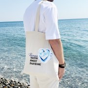 Cумка хозяйственная  Bagsy strong, бежевая арт. 25003.00