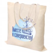Cумка хозяйственная Bagsy middi, бежевая