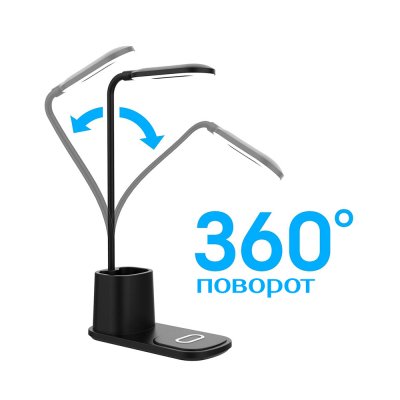 Настольная лампа с беспроводной зарядкой Tenza, черная арт. 45010.02