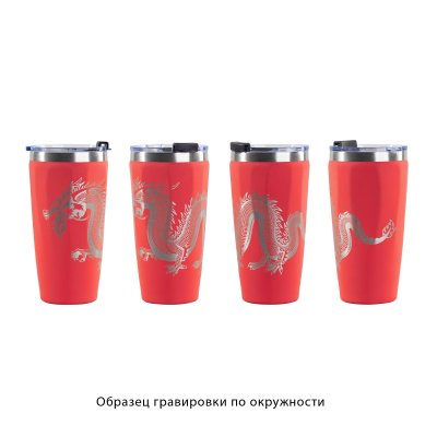 Термостакан "Calypso_Дракон" 500 мл, покрытие soft touch красный