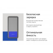 Внешний аккумулятор «NEO Bright», 10000 mAh