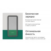 Внешний аккумулятор «NEO Bright», 10000 mAh