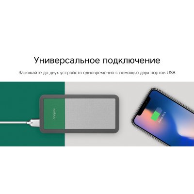 Внешний аккумулятор «NEO Bright», 10000 mAh