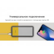 Внешний аккумулятор «NEO Bright», 10000 mAh
