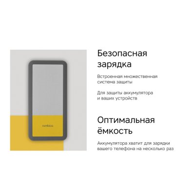 Внешний аккумулятор «NEO Bright», 10000 mAh