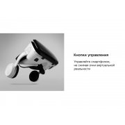 Очки VR «VR XPro» с беспроводными наушниками арт. 595801 Очки VR «VR XPro» с беспроводными наушниками арт. 595801
