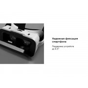 Очки VR «VR XPro» с беспроводными наушниками арт. 595801 Очки VR «VR XPro» с беспроводными наушниками арт. 595801