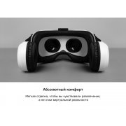 Очки VR «VR XPro» с беспроводными наушниками арт. 595801 Очки VR «VR XPro» с беспроводными наушниками арт. 595801